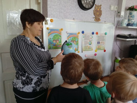 Международный день Земли Международный день Земли.