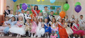 Выпускной бал Выпускной бал.